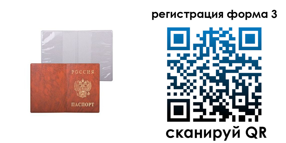 пропишу в квартире в Самарской области