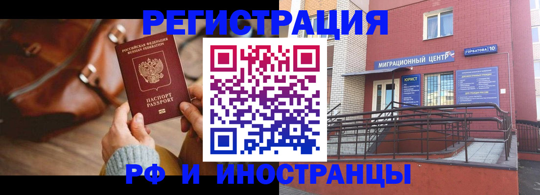 прописка для военкомата в Самарской области